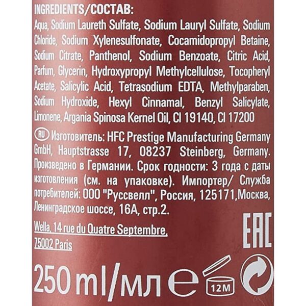 Velvet Oil Shampoo by Londa - 250ml